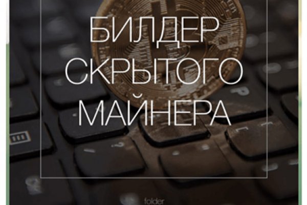 Kraken официальный сайт вход