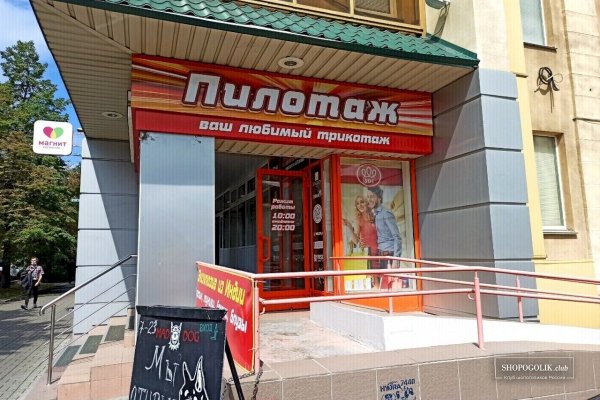 Kraken зеркала маркетплейс
