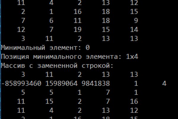 Блэкспрут зеркало кракен