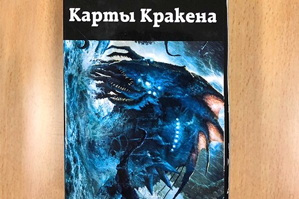 Кракен дарксайд 2025 ссылка