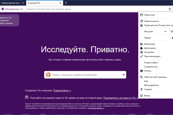 Актуальные ссылки кракен 2025