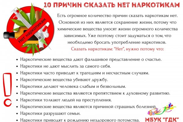 Кракен сайт вход официальный зеркало