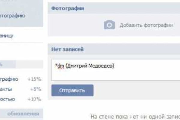 Kraken whitenet market ссылка