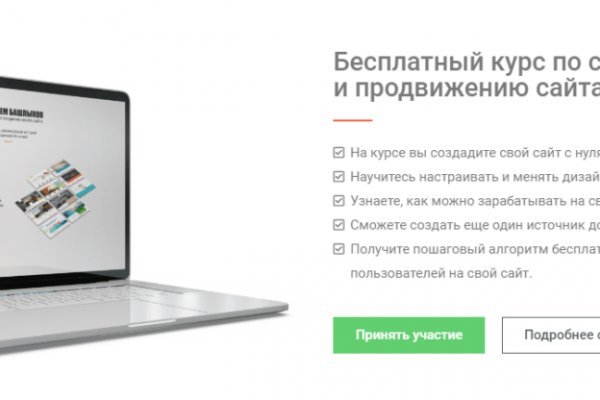 Onion сайт кракен