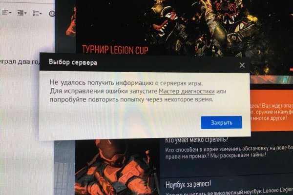 Как войти на сайт кракен