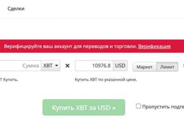 Kraken супернет рынок