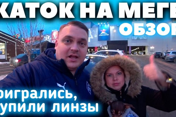 Ссылки на дарк нет