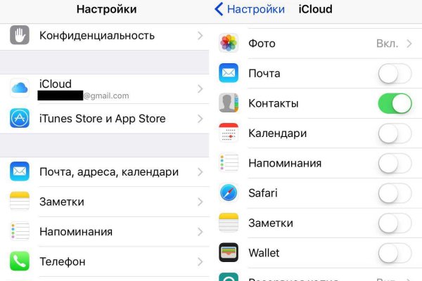 Кракен маркетплейс kraken clear com