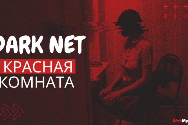 Кракен маркет плейс
