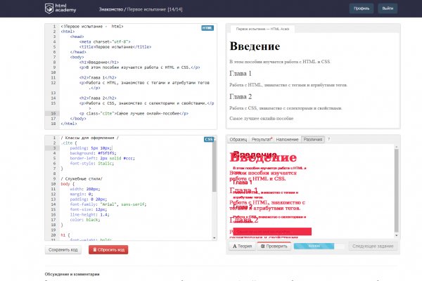 Кракен сайт kr2web in официальный ссылка