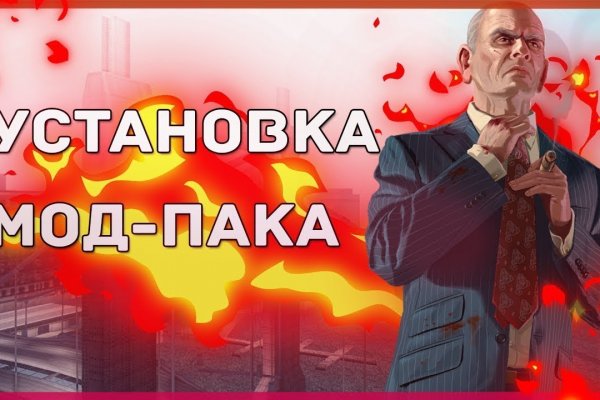 Кракен как войти через тор