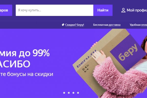 Kraken площадка