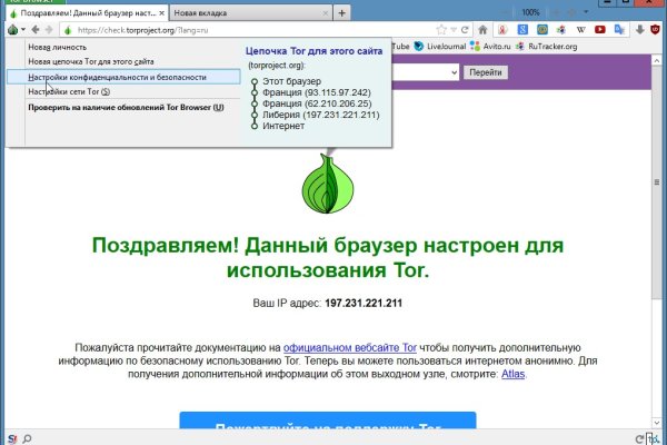 Ссылка кракен супернет маркет