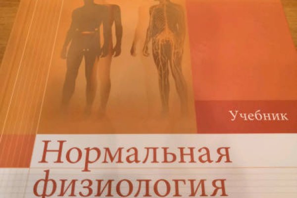 Кракен ссылка тор браузер