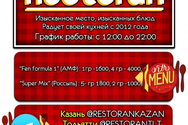 Что такое кракен маркетплейс курительный смесс