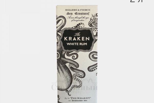 Kraken whitenet официальный сайт