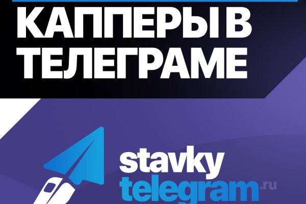 Ссылка на кракен реальная