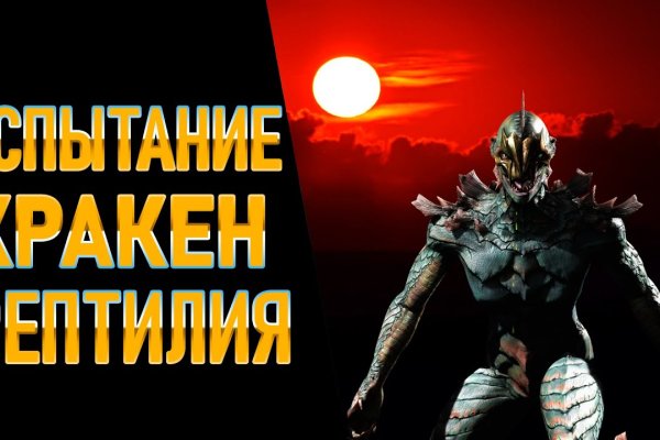 Craken что это