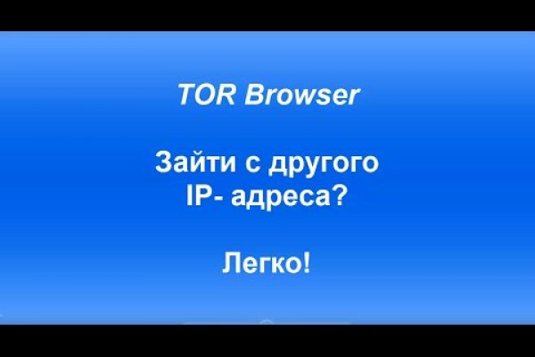 Логин и пароль от кракен