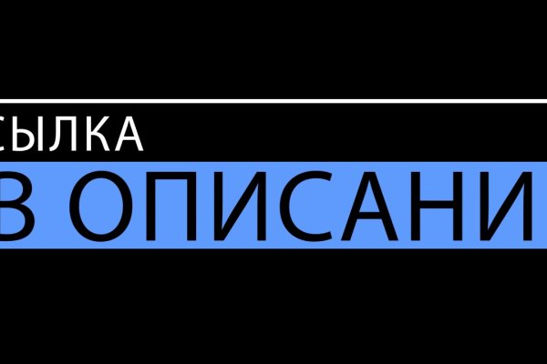Кракен вывод средств