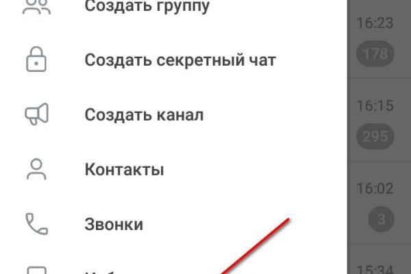 Магазин кракен супернет сайт