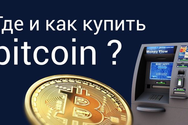 Кракен как войти