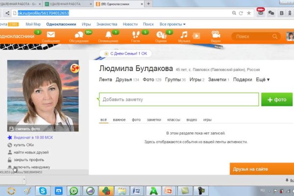 Кракен шоп зеркало