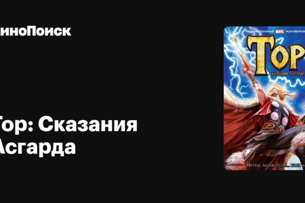 Кракен маркетплейс реклама текст