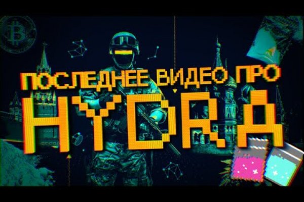 Кракен 9 at