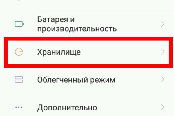 Почему не могу зайти на кракен