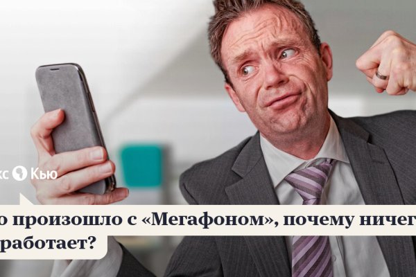 Kraken официальный сайт вход