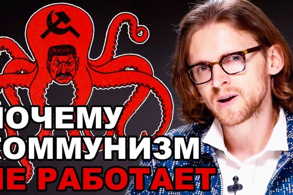 Кракен наркомаркет