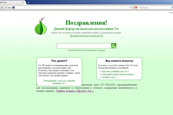 Как найти ссылку на кракен