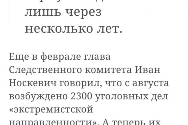 Кракен современный супернет