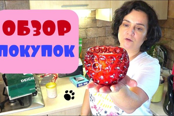 Кракен супернет только через стор