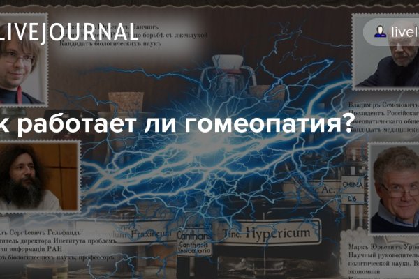 Кракен сайт store