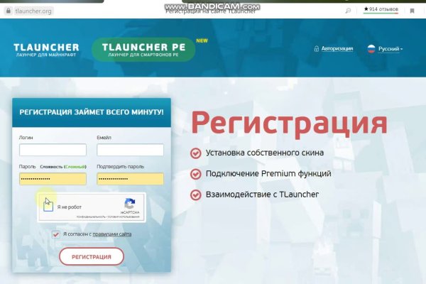 Кракен клирнет