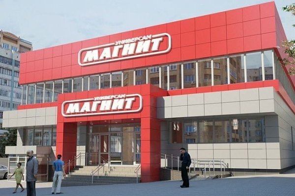 Рабочее зеркало на кракен