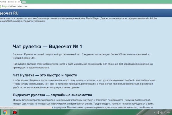 Логин и пароль от кракен
