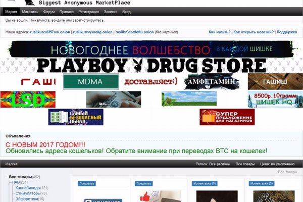 Кракен официальный сайт ссылка
