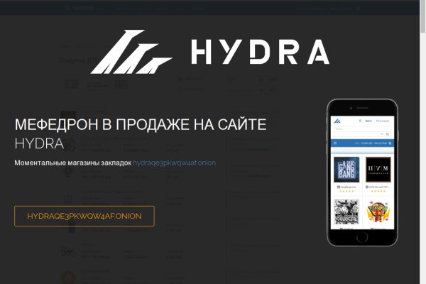 Kraken com супернет