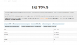 Блэкспрут зеркало кракен