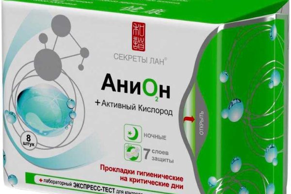Кракен сайт вход официальный зеркало