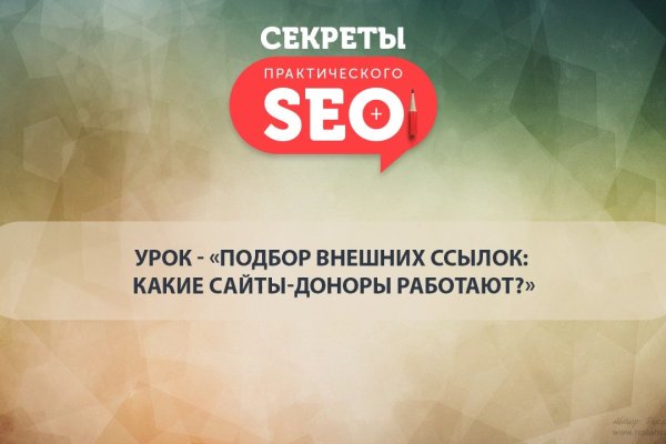 Kraken зеркало стор