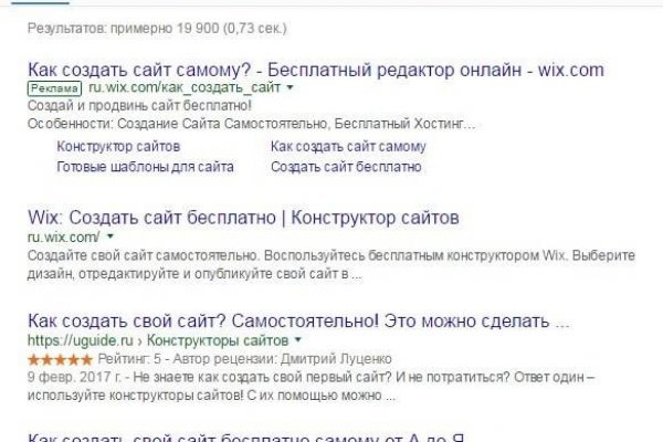 Как зайти на кракен супернет