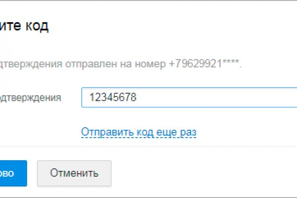 Kraken актуальное