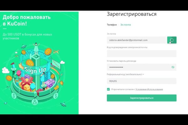 Какая ссылка на кракен