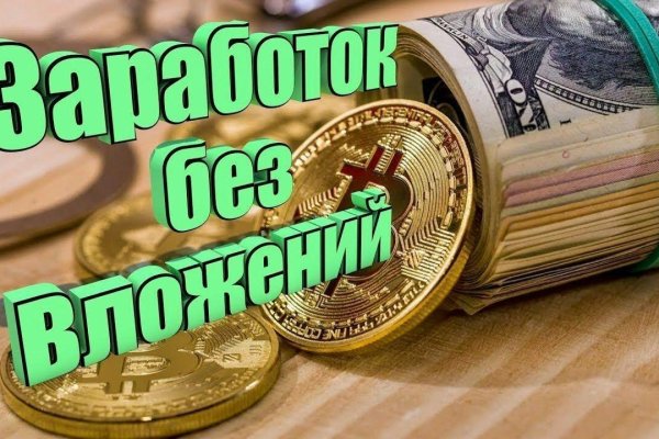 Кракен супернет маркет ссылка на сайт тор