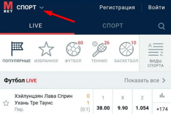 Кракен почему не заходит