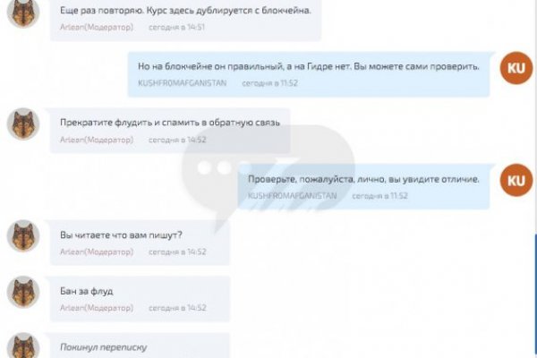 Супернет площадки